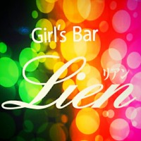 Girls Bar Lienの仕事イメージ
