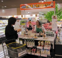 株式会社日本食糧新聞社 中部支社の仕事イメージ