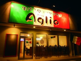 生パスタ&イタリア料理 Aglio-アーリョ-の仕事イメージ