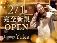 Lounge 有香の仕事イメージ