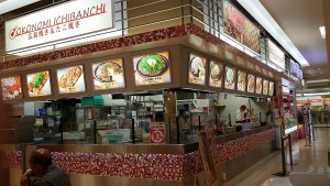 イズミ・フード・サービス株式会社の仕事イメージ