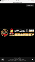 カリッジュ高松ドン・キホーテ店の仕事イメージ