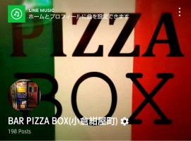 PIZZA BOX(小倉紺屋町)の仕事イメージ