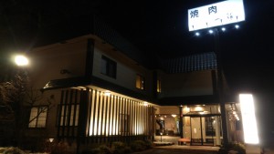 一龍 軽井沢の仕事イメージ