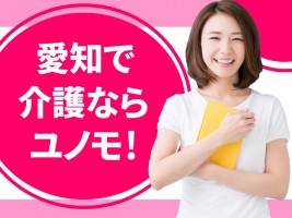 株式会社ユノモの仕事イメージ