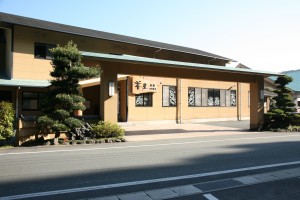 平山温泉旅館 善屋の仕事イメージ