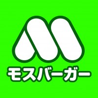 モスバーガー島忠草加舎人店の仕事イメージ