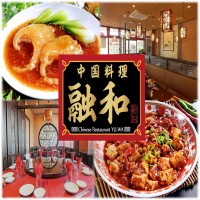 中国料理 融和の仕事イメージ