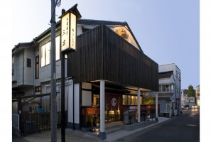 有限会社三岩　　大衆割烹三岩の仕事イメージ