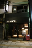 ＢＡＲ　ＡＮＡＭ　（バーアナム）の仕事イメージ