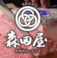 株式会社びしゃもん　大坂焼肉森田屋　赤坂本店の仕事イメージ